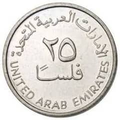 UAE” CoiN 2017