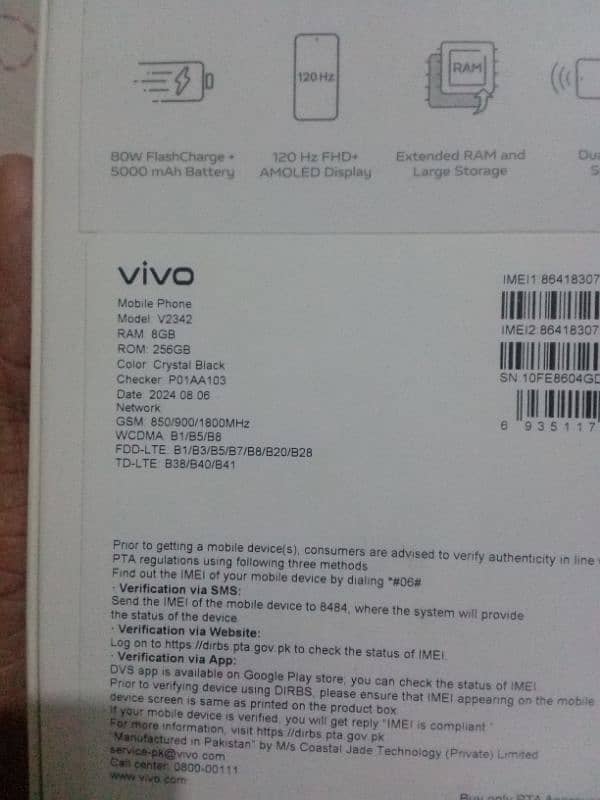 vivo y100 8/256gb memory 0