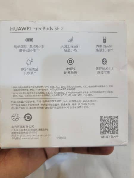 Huawei Freebuds SE 2 (New) 5