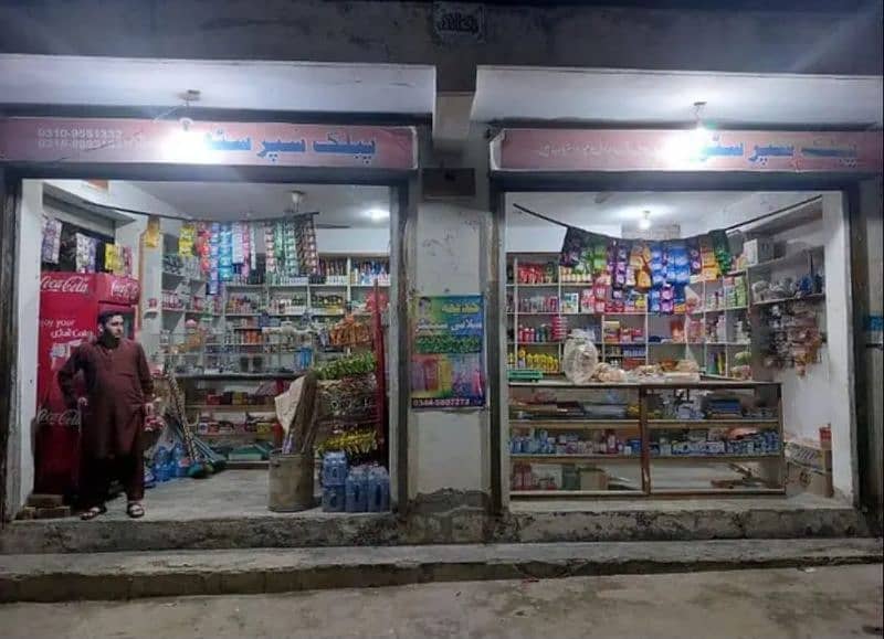 double shop for sale 3