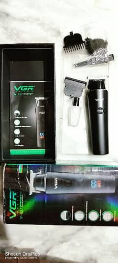 VGR trimmer