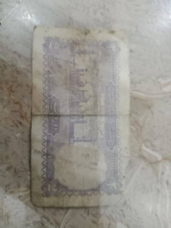 Pakistani 2 rupee note 1