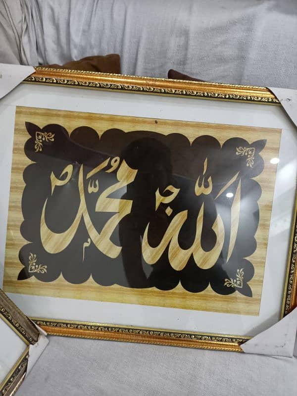 Islamic Calligraphy Frames 2