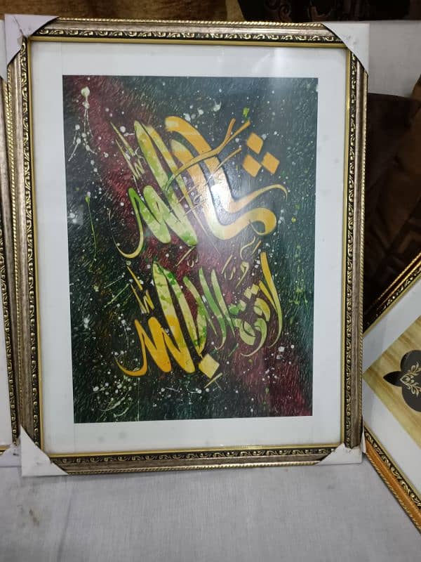 Islamic Calligraphy Frames 5