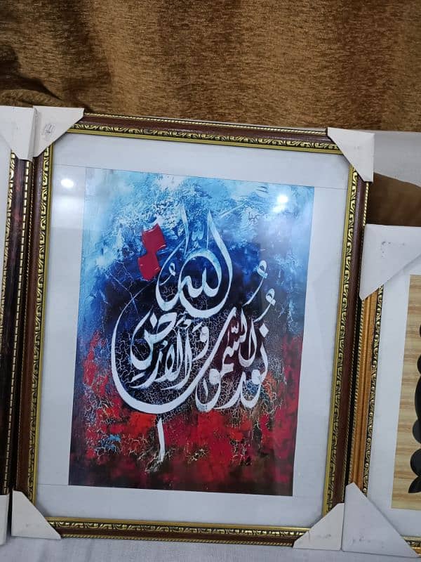 Islamic Calligraphy Frames 8