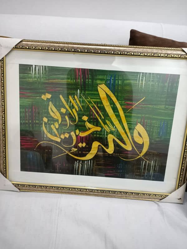 Islamic Calligraphy Frames 9