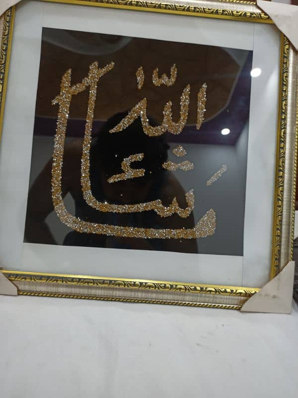 Islamic Calligraphy Frames 13