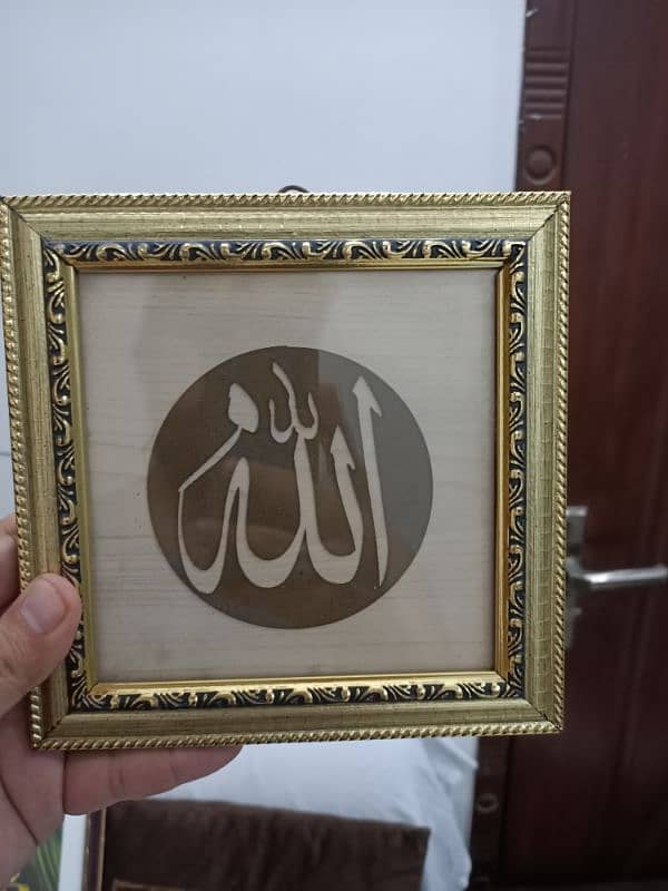 Islamic Calligraphy Frames 14