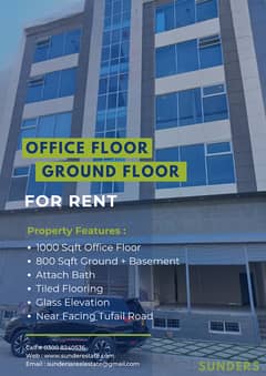 oDha Ph 7 (ext) | Khalid Comm Street | Built On 200 Yards Building | BrandNew 1000 Sqft Office Floor For Rent | Modern Glass Elevation | Reasonable Rent | Walking Distance To Suffa Uni | 1 Mint Drive Away From Khe Ittehad | Ittehad Park |