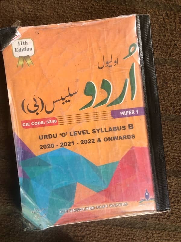 O levels used books in best price 7