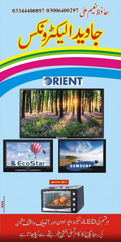 Gree dawlance haier orient ecostar pel 2