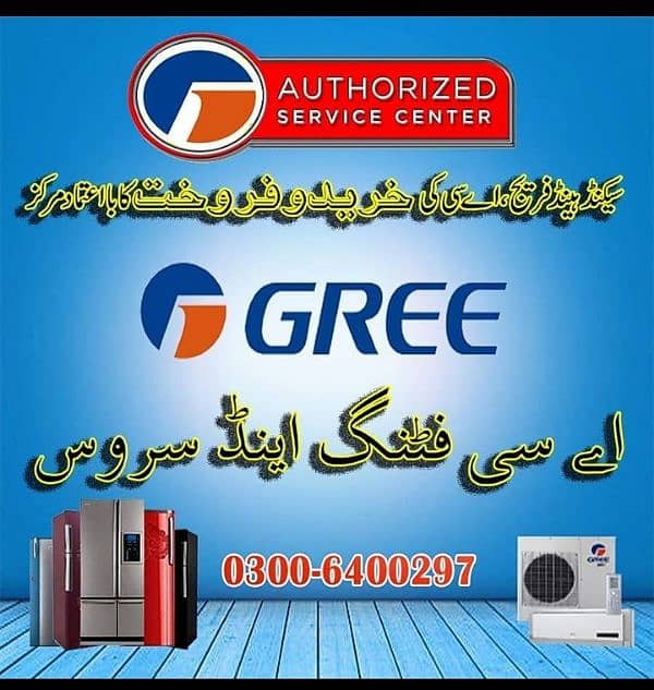 Gree dawlance haier orient ecostar pel 3