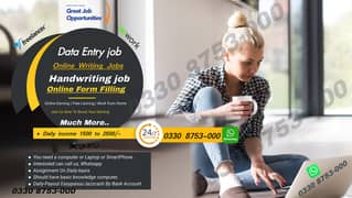 We offer online jobs, data entry jobs, and form filling jobs - you ca