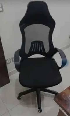 office CEO chair