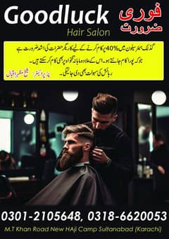 Good luck Hair saloon New Haji cemp sultanabad Karachi 0