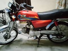 Road Prince RP 70 - 2021 Model