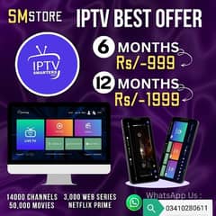 ALL IPTV SUBSCRIPTIONS AVAILABLE ON DISCOUNT RATES