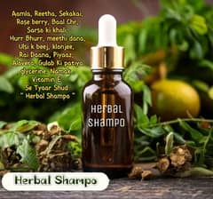 Herbal Shampoo