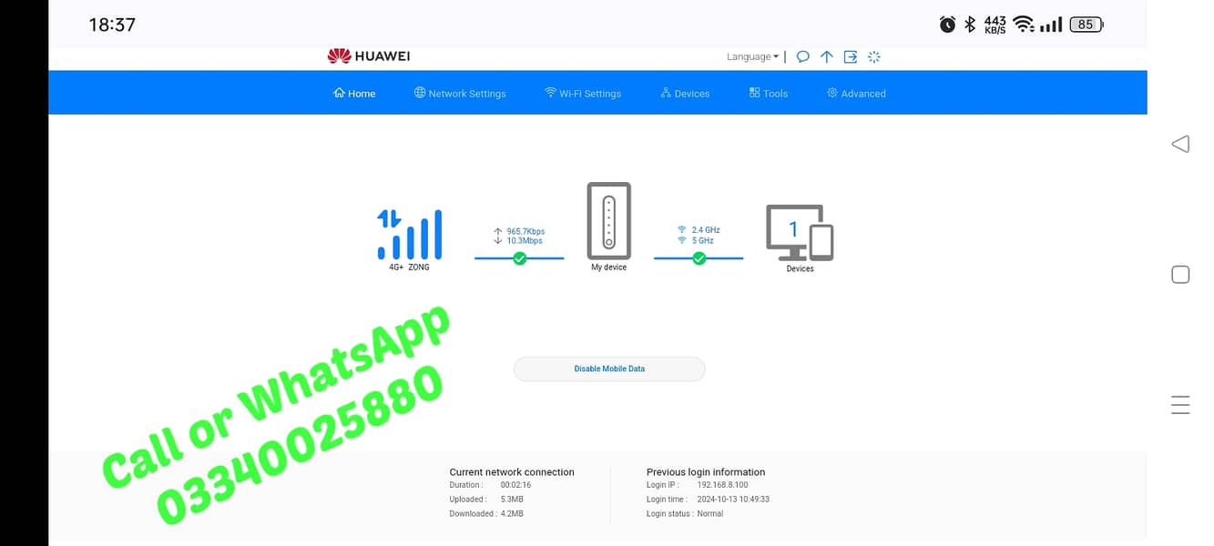 Huawei B535-836 Cat 7 4G+ Sim router for sale 3