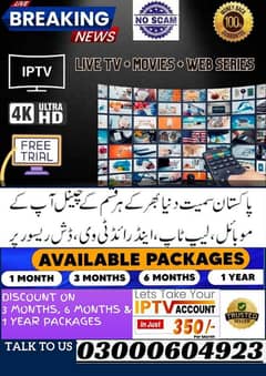 IPTV for Android Boxes