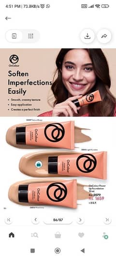 power up foundation