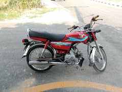 Honda CD 70