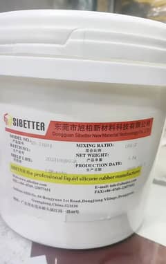 Mold Making Silicone Rubber/ Liquid Silicone Rubber/clear Epoxy Resin 0