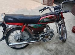 Honda CD 70 2022 0