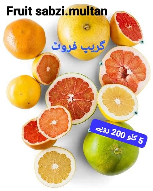 Fruit sabzi multan 4