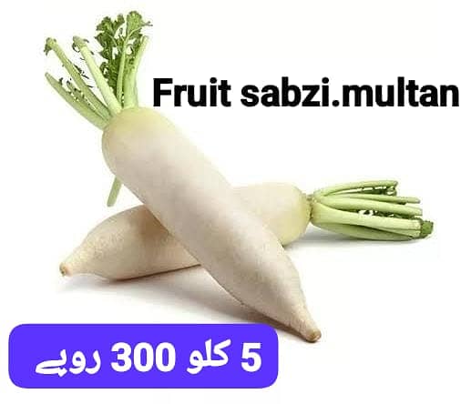 Fruit sabzi multan 6