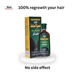 saramla hair growth oil 200ml