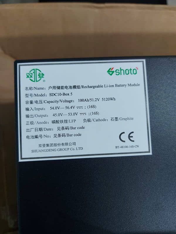 Shoto Lithium iron Phosphate Battery 6