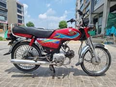 Honda 70D