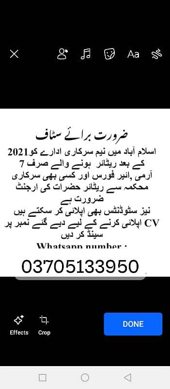 khanna pull Islamabad