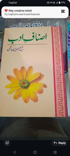 M. Fill Urdu k best books for all university