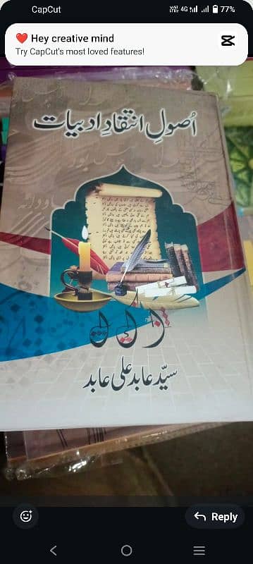 M. Fill Urdu k best books for all university 2