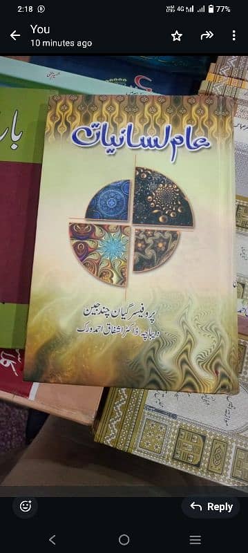 M. Fill Urdu k best books for all university 3