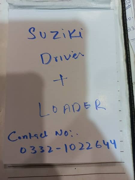 Suzuki driver + loader 0