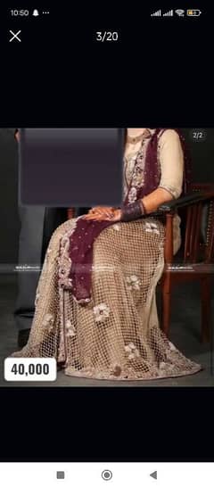 walima Maxi