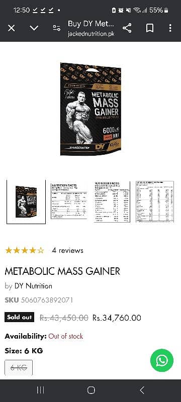 Matabolic Mass Gainer 6000 2