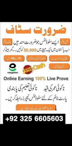 Male and females staff required | Urgent Hiring | Online Jobs