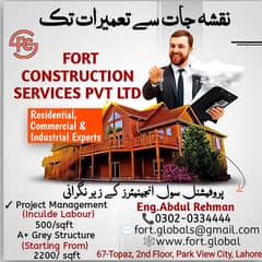 Industrial Services in Lahore/Construction/Renovation/Home Maintenance