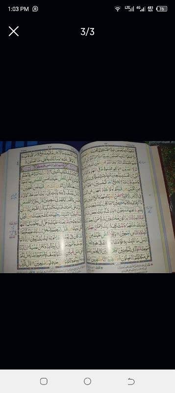 Coloured Quran e Pak in Arabic only 2