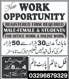 online work office work job available 0