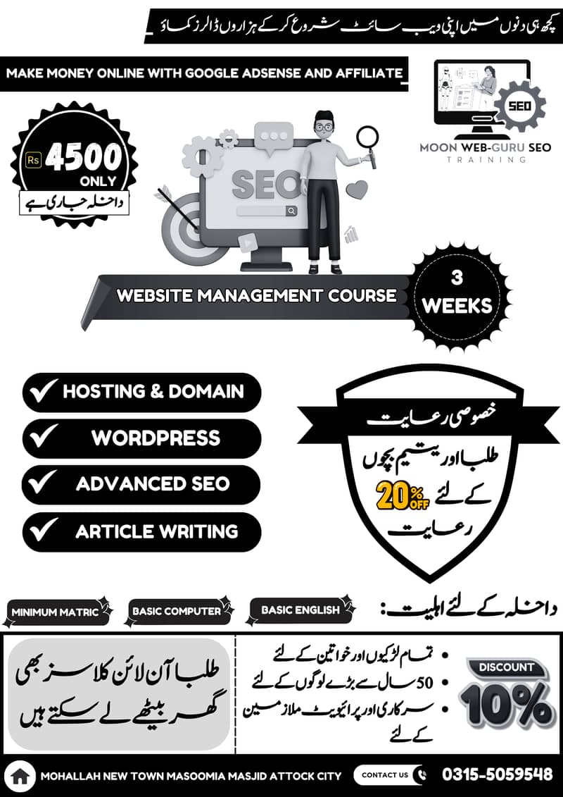 Moon Web-Guru SEO WordPress Training in Just Rs. 3600 Register Now 4