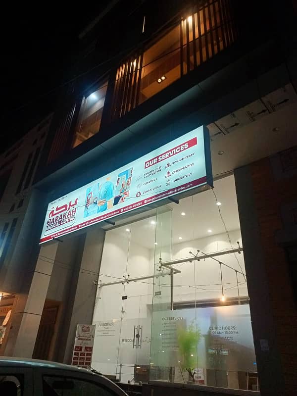 shop for rent for pharmacy and bakers in bor society main road johar town 0