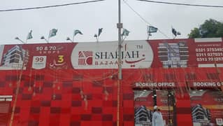 Premium Prime Location 50 Square Feet Shop Is Available For sale In Karachi 0