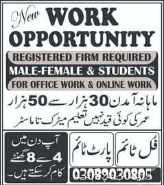 online work office work job available