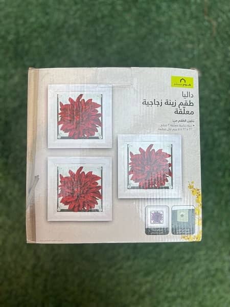 Dahlia- Hanging glass decore set- Home center 1