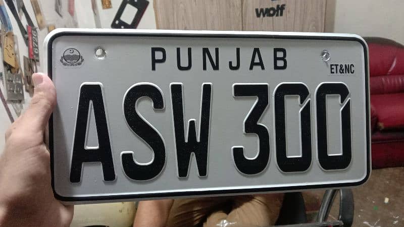 embossed genuine a+New number plate available 03249475634 all home del 0